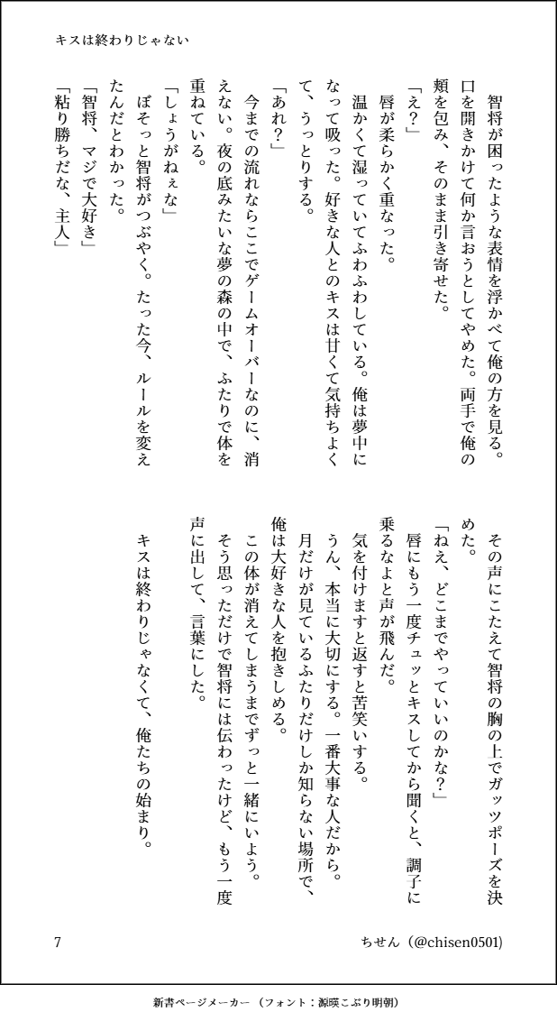 chisen0501's tweet photo. https://t.co/pAkTqrOh8c