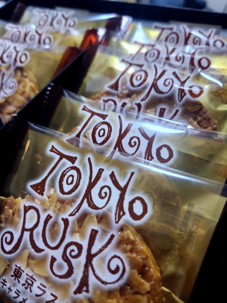 naoko___chanko's tweet photo. 今日は東京行ったからお土産買ってきたぜい!!!
店長もキャストさんも喜んでくれてうれぴー！皆食べてね！
(肉まんもあるよw) https://t.co/nHZAav9I9a