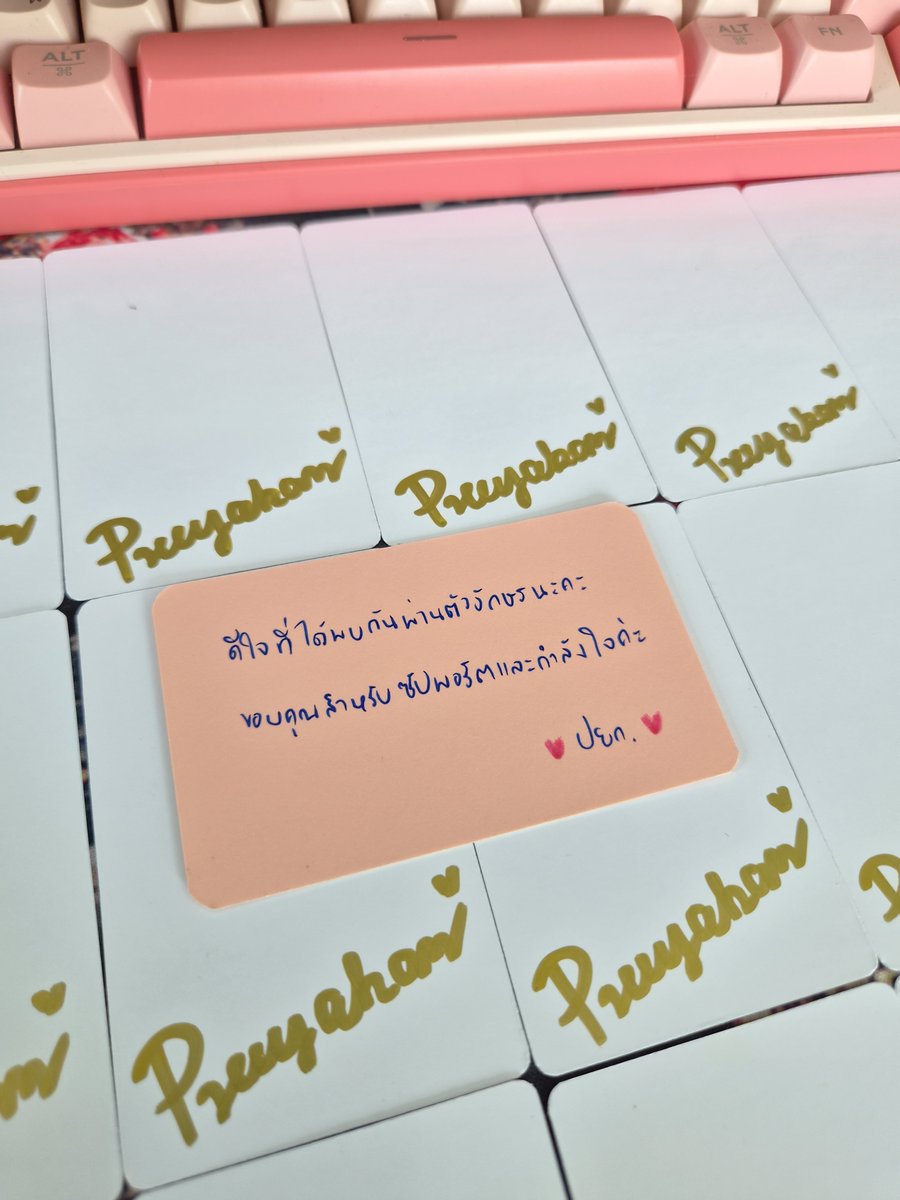 NubDreamerGirlz's tweet photo. เด็กๆปิดเทอมช่วงเดือนตุลา ปกติแล้วนับจะไม่เขียนงาน เอาเวลาที่ว่างจากเป็นกรรมการห้ามมวย(5555🤣)มานั่งเตรียมของที่ระลึกให้คุณนักอ่านที่จะไปเจอกันในงานหนังสือค่ะ😆
รอบนี้นับเตรียมไว้ 50 ชุดสำหรับวันที่ 24.10.2026 (บูธ B48 ร้านนายอินทร์)+ https://t.co/bdJ6vKZV6h