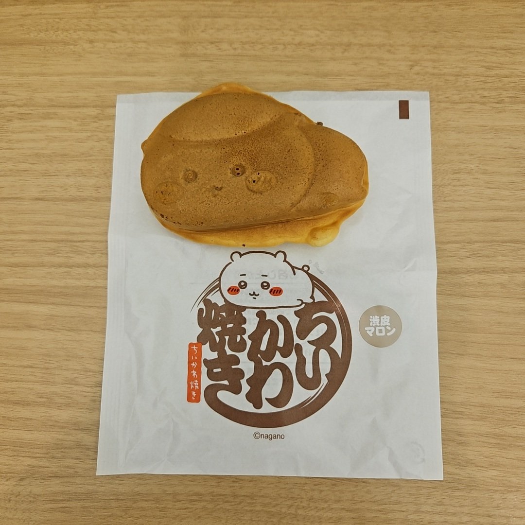 nyaa_dayo's tweet photo. ぉおーっと今日だったのか
ちゃっかり忘れてた🤦🏻‍♀
暇だったから横浜来ちゃった
目黒の予約も忘れてるしぃぃ🤦🏻‍♀ https://t.co/BzjDtpRUuo