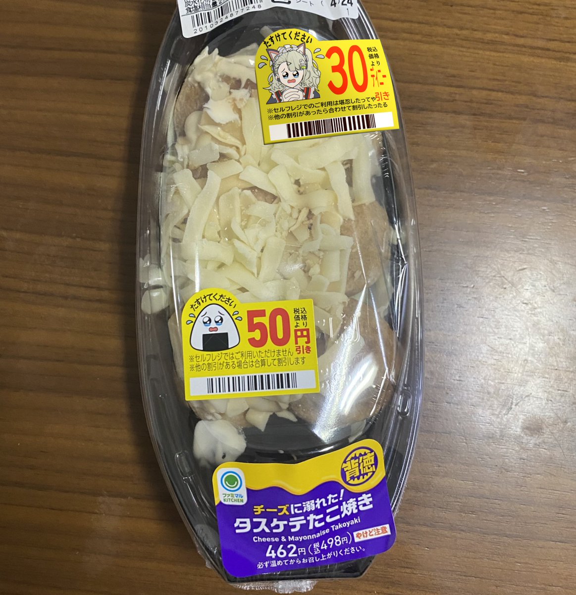 BOBU101010's tweet photo. たすけた https://t.co/y6AyfTP423