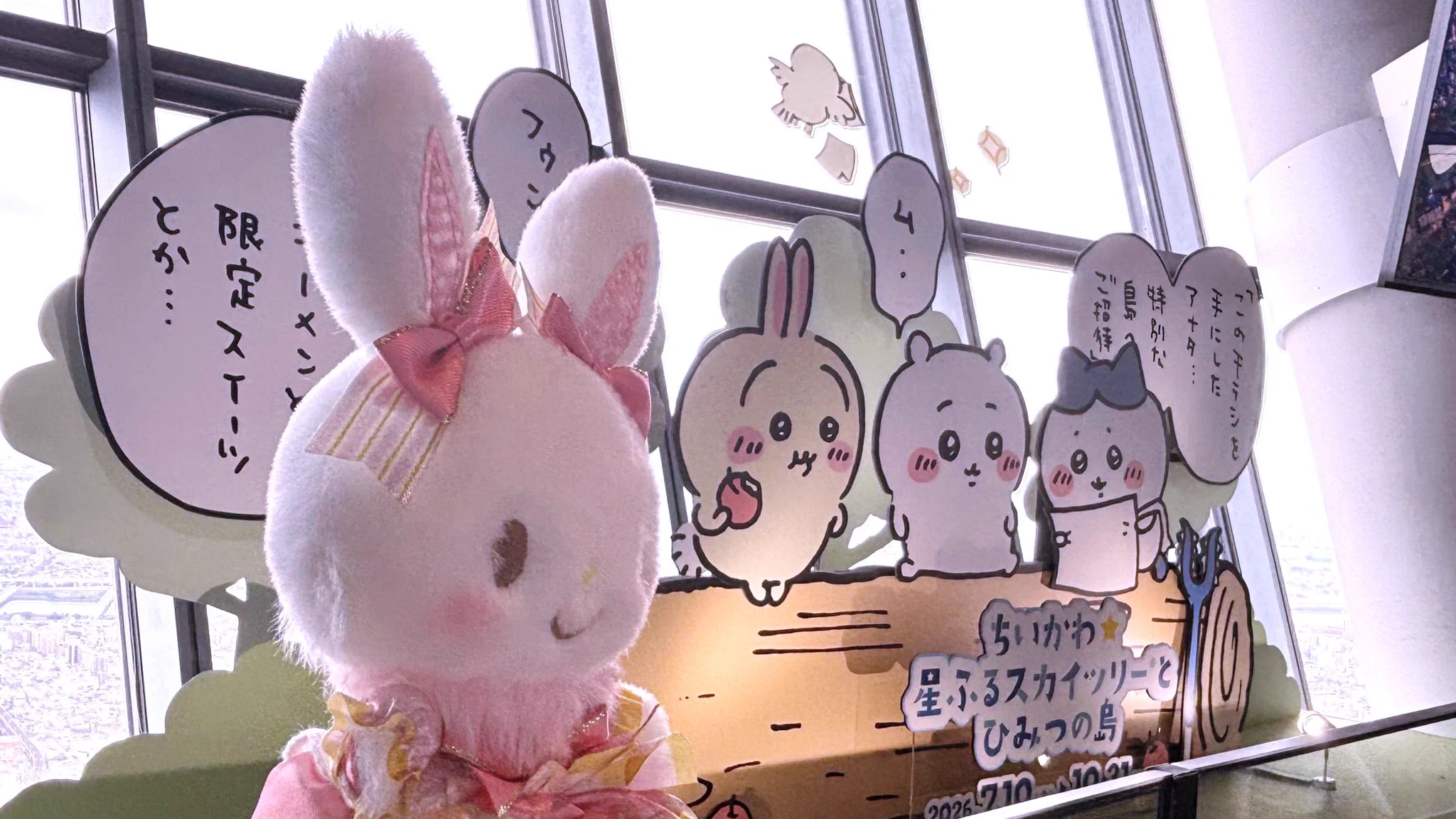 ティーピ🍥 (@tttttt_pp) / X