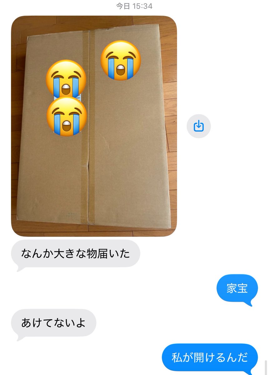 AKINA_GO_H's tweet photo. 実家に。新たな。複製原画という名の家宝が。届いた。はやく実家帰りたい https://t.co/8sUHfMHyHm