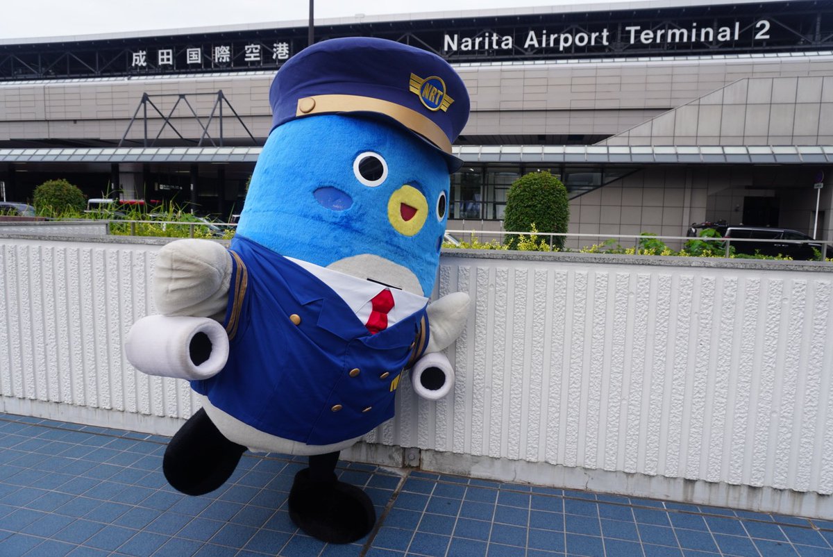 yukarisatsuki's tweet photo. 機長さん衣装で、後ろに成田国際空港の文字が入るのとてもとても良すぎる｡ﾟ(ﾟ´Д｀ﾟ)ﾟ｡💕可愛すぎる‼️‼️
うなりくんありがとう｡ﾟ(ﾟ´Д｀ﾟ)ﾟ｡💕
#うなりくん
#空の日フェスティバル
#成田空港 https://t.co/HAArxaJE1O