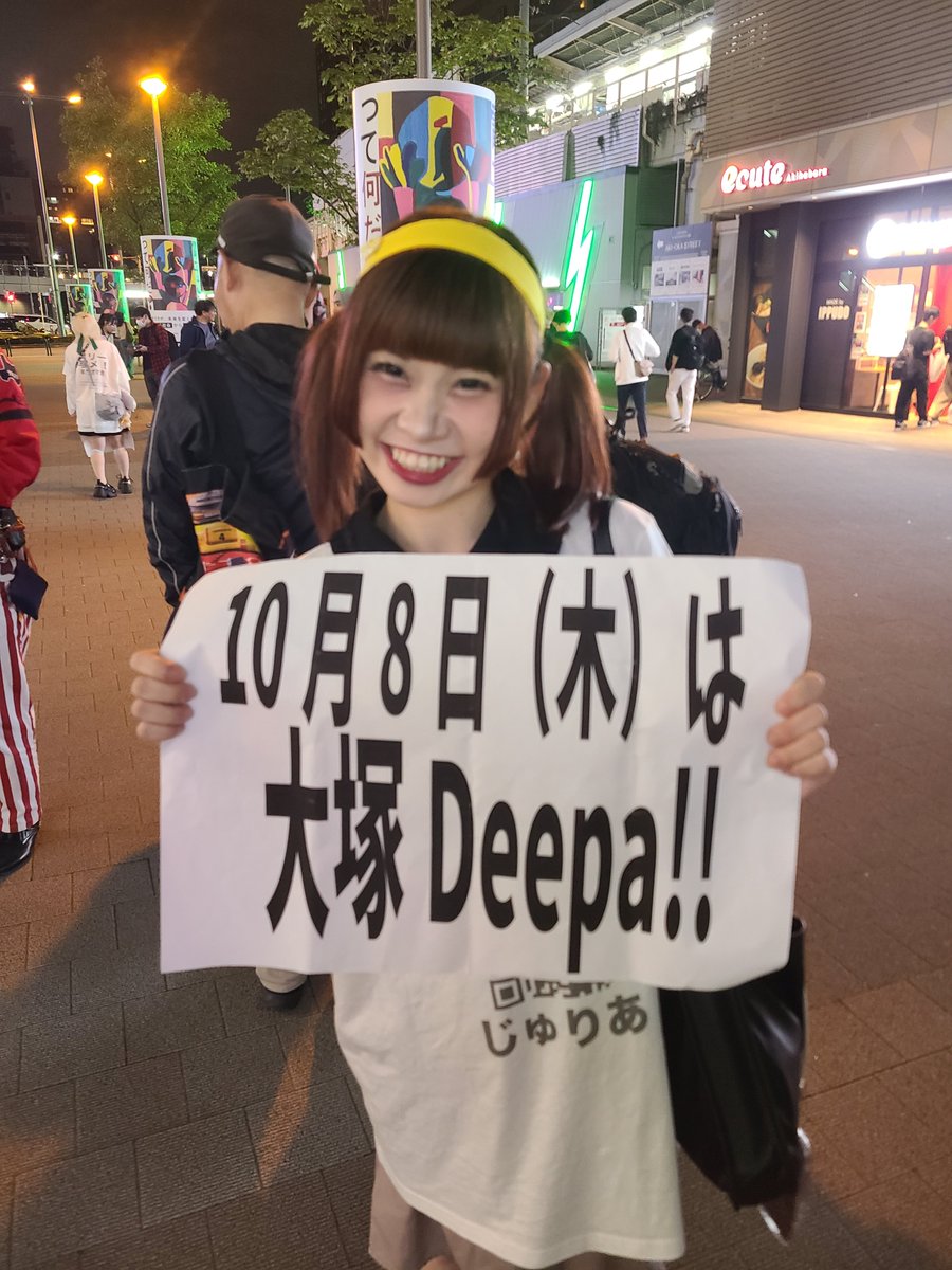 0115Dream's tweet photo. #ワガマキ https://t.co/uVd8kI14Gq