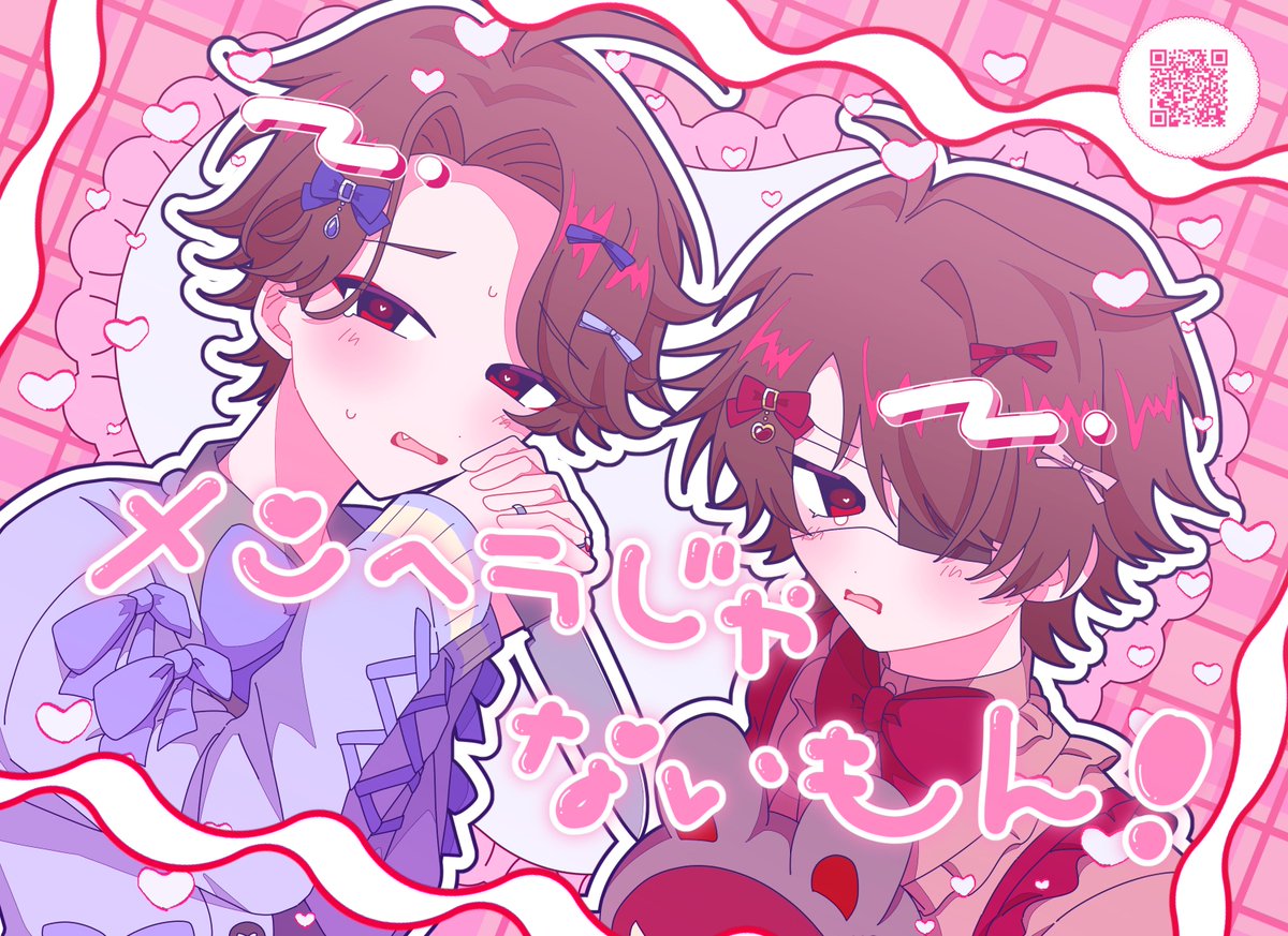 Oh_dosukebe's tweet photo. 女装曲パロ❤︎ｹｹ芝＆新 木喬 https://t.co/WCxVBxYdbf