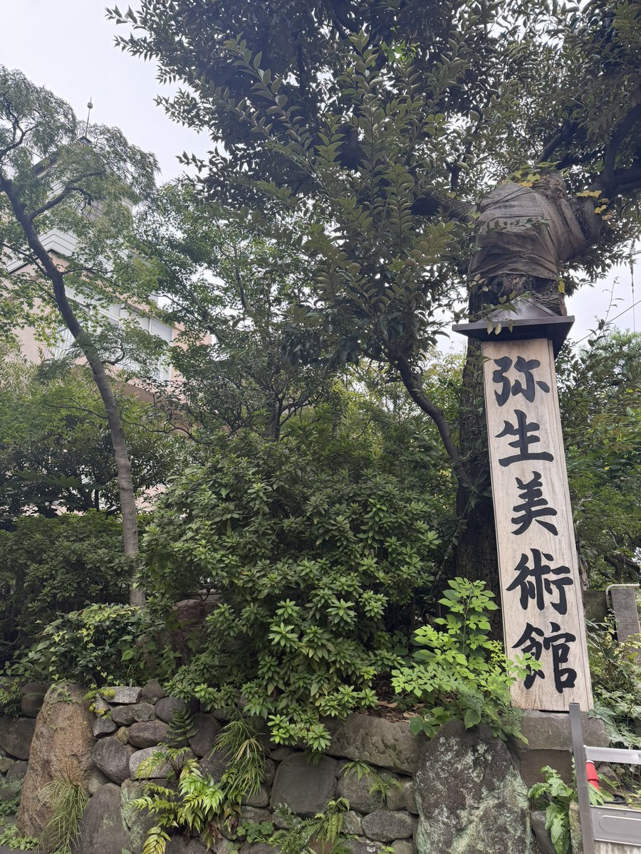 s705qlb's tweet photo. 弥生美術館「虚構世界をリアルに描いた　石原豪人展　Around the 1970sの妄想画、大集合」に行ってきた
コラージュのような大胆な構図、眼力、ストーリーを感じる作品の数々を鑑賞 https://t.co/ptHENPFTX0