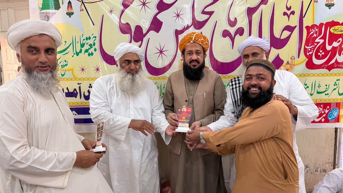 ShahnawazJUI2's tweet photo. پنو عاقل: جمعیت علماء اسلام ضلع سکھر کے مجلس عمومی کے اجلاس میں علامہ ناصر محمود سومرو صاحب کی شرکت اور شرکاء اجلاس سے خطاب
━━━━━━━━━━━━━━━

#TeamJUISindh
#TeamJUI_TBK
#TeamJUIJamshoro
#DefendersOfJUI
#JUIAmanAlamIjtima2027 https://t.co/A6SbvvNvVl