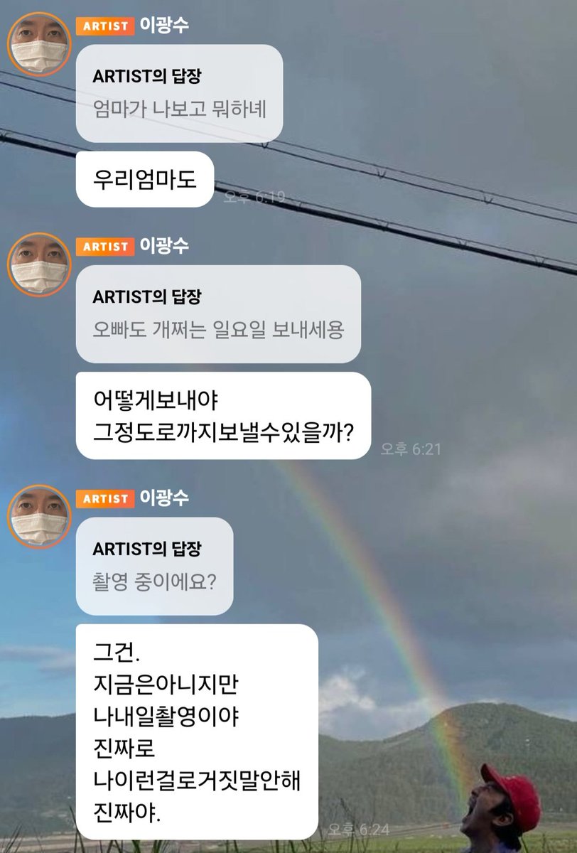 dormamu221's tweet photo. 이광수 버블 진짜 잘받아치신다 재능통와 https://t.co/FAKqBZMqXo