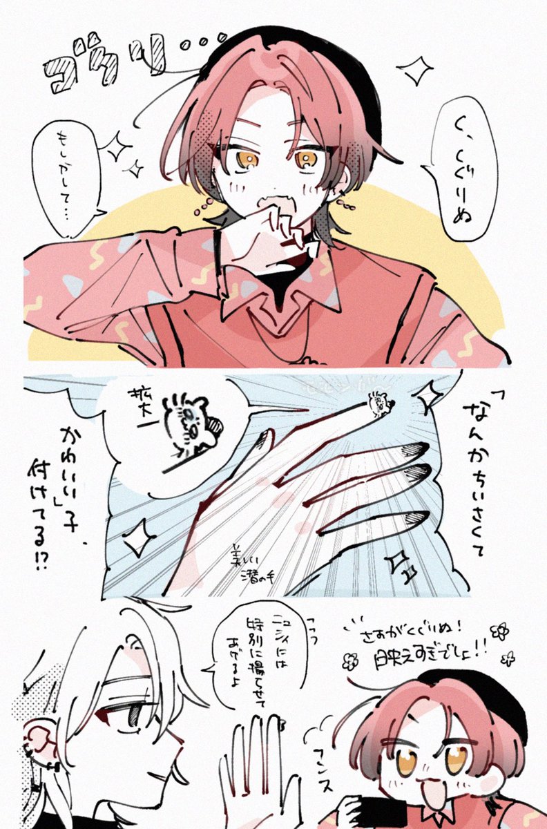 ca_ferate's tweet photo. 🎹と🍮の絡み大好き〜！の勢いFA https://t.co/DVPYpNwj99