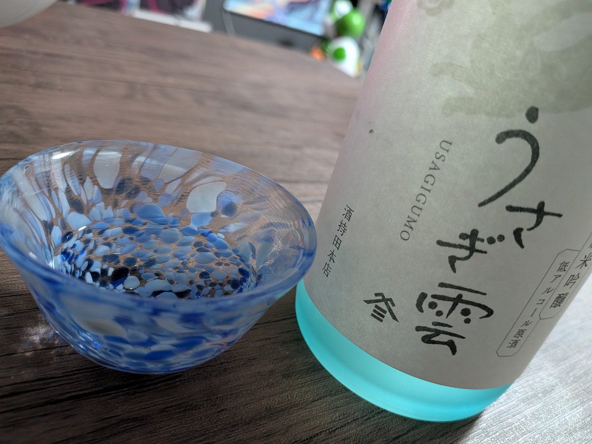 COMETKUN's tweet photo. 🍶 https://t.co/o2owbvsfkx