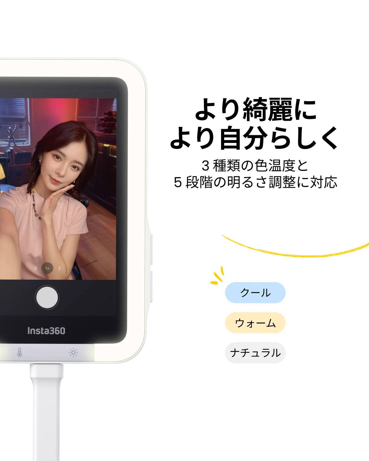 Insta360 Japan on X: 
