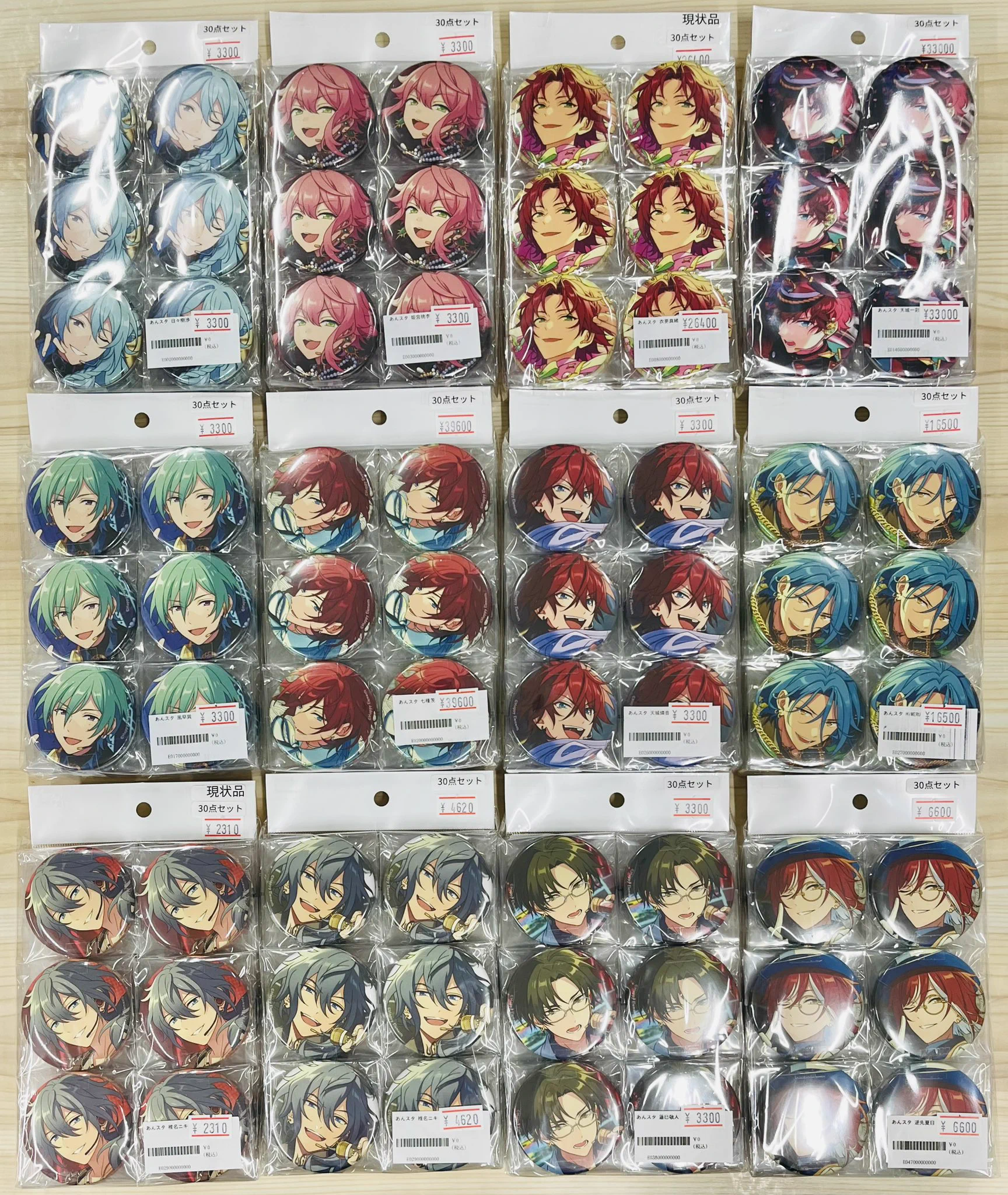 KOALA@池袋2号店 on X: 
