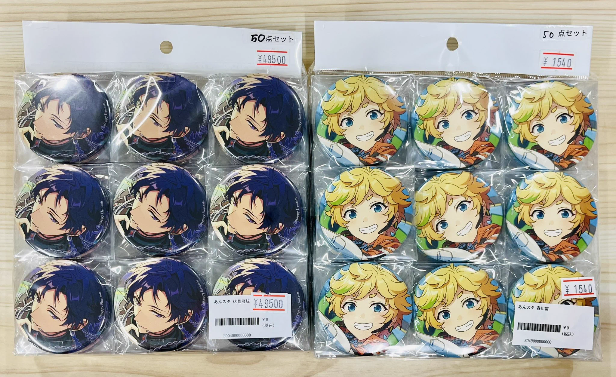 結月　敬人　台湾限定缶バッジ　2点セット KOALA@池袋2号店 on X: 