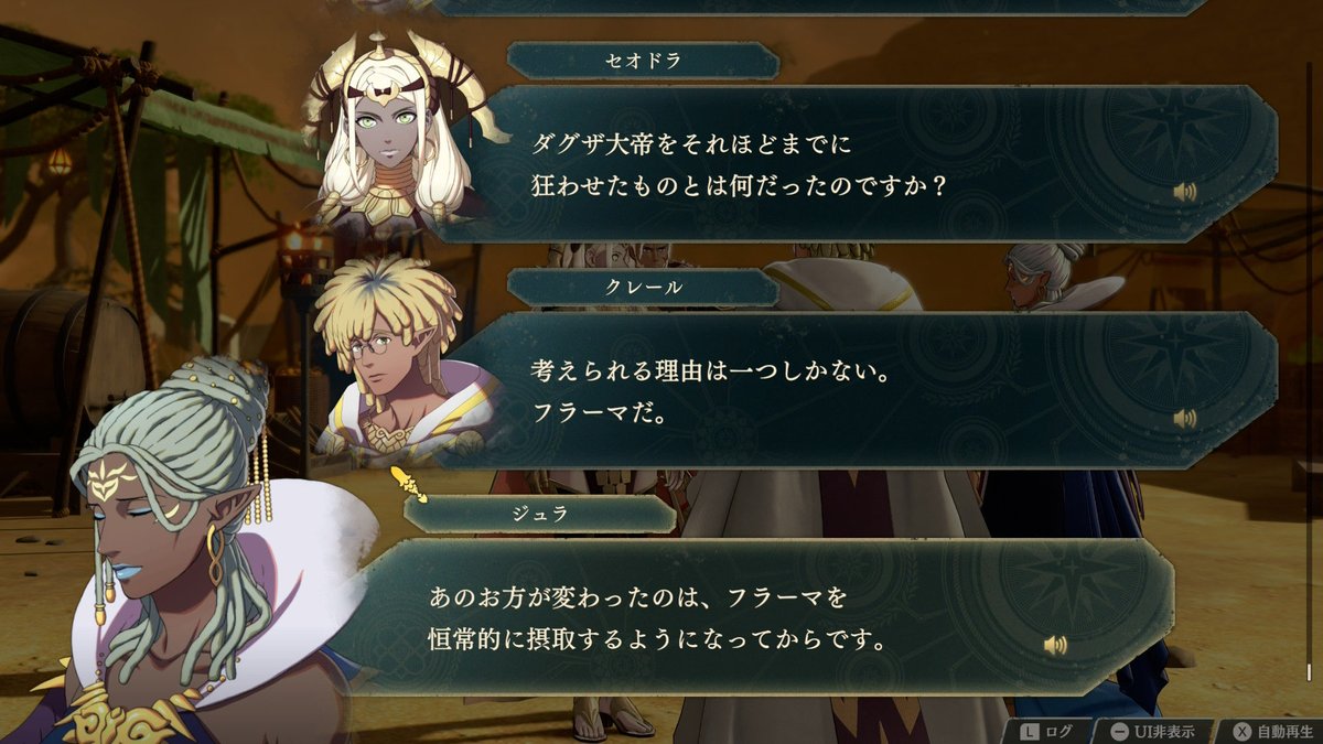 TekotekoSpla's tweet photo. フラーマによってDV親父になったダグザをみんなで倒して封印、ここまではわかったけどじゃあなんでソレルはダグザの���覚めを名目にダグシオン大剣闘祭を開催したんだ？
ここにもラクシャが関わってるのか、謎が謎を呼ぶ・・・ https://t.co/h3VkOEW5qm