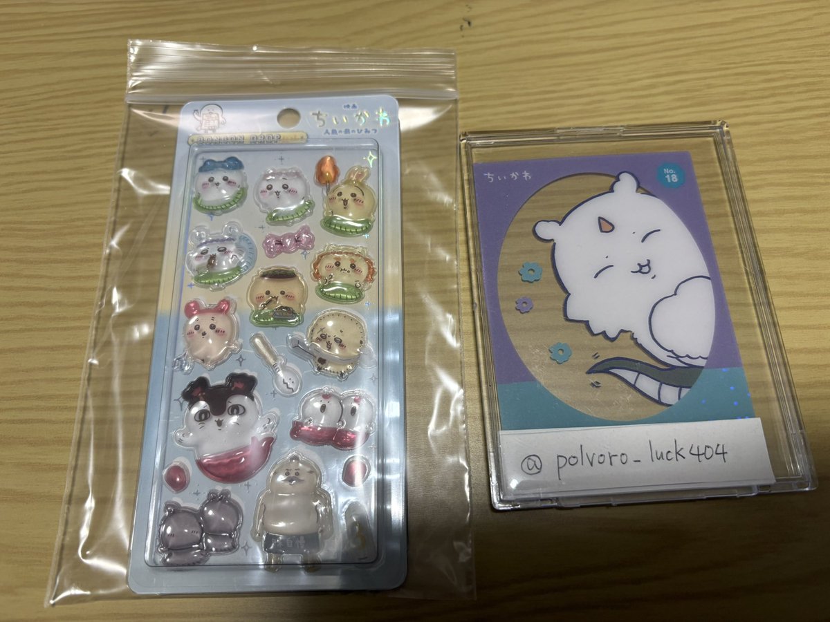 polvoro_luck404's tweet photo. 【交換】品物が届いたので改めての募集です

【求】ボンボンドロップシール Chiikawa Baby (未開封同士orあのこ)

【譲】 ボンボンドロップシール ちいかわランド　入場特典第2弾

郵送交換希望です📮
難しいかとは思いますが、条件があいましたらよろしくお願い致します。 https://t.co/Rhv7YYMFoJ