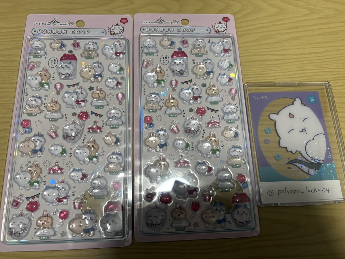 polvoro_luck404's tweet photo. 【交換】品物が届いたので改めての募集です

【求】ボンボンドロップシール Chiikawa Baby (未開封同士orあのこ)

【譲】 ボンボンドロップシール ちいかわランド　入場特典第2弾

郵送交換希望です📮
難しいかとは思いますが、条件があいましたらよろしくお願い致します。 https://t.co/Rhv7YYMFoJ