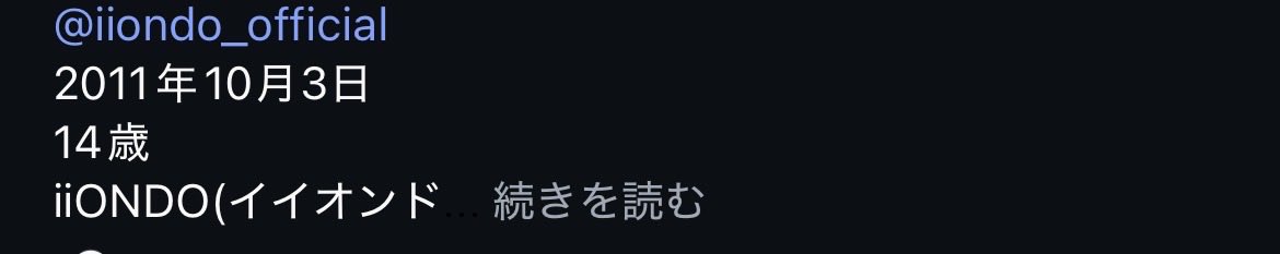kae_favorite's tweet photo. 蒼寿、君はもう15歳だよ。 https://t.co/O7TTe0pK1i