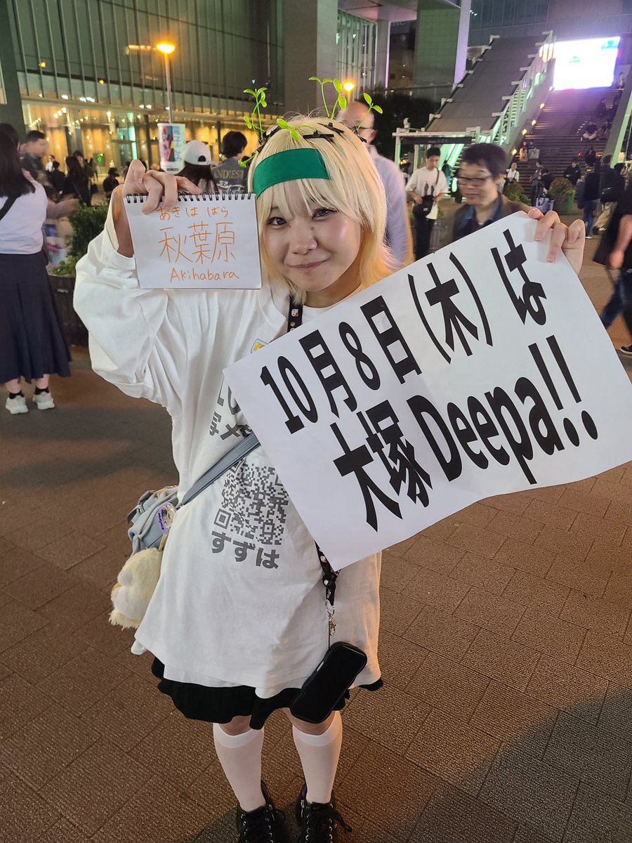 0115Dream's tweet photo. #ワガマキ https://t.co/DjLDQelblR