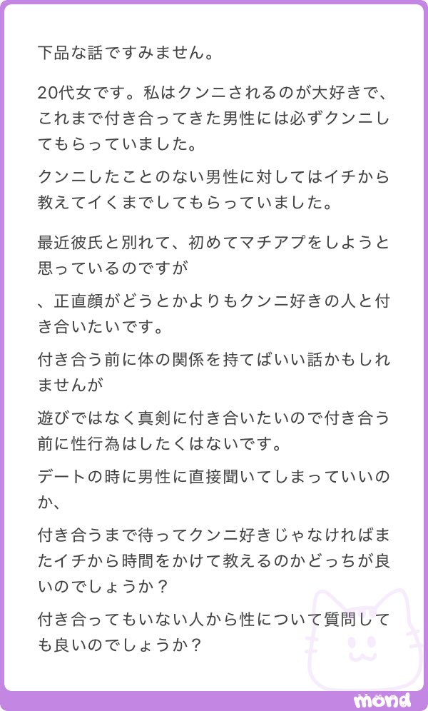 shiko_tamako's tweet photo. まじでクンニ好きの男に悪い男いないと思ってる私も https://t.co/sdmvRgKrT0