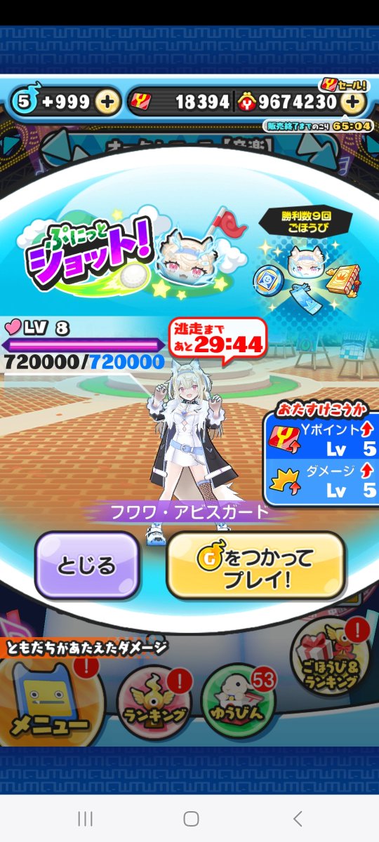di_antonio44925's tweet photo. @yunun_nun 誰が最初の一手を打つのか？
6ijjeiaq https://t.co/WvubAA79mO