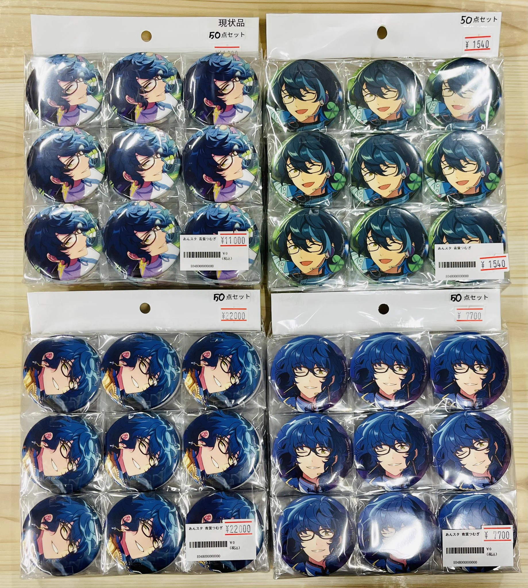 KOALA@池袋2号店 on X: 
