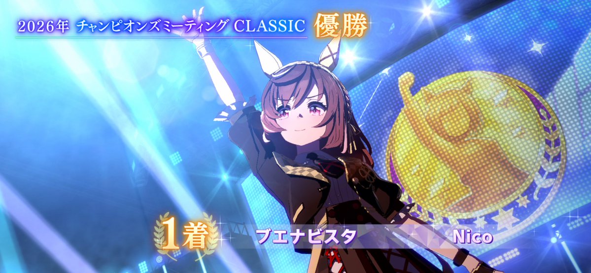 puyomaru_deka's tweet photo. #ウマ娘 #チャンミ
久しぶりのA決優勝です〜
次のエリ女チャンミもこの編成かなぁ https://t.co/zvkEnVDukD