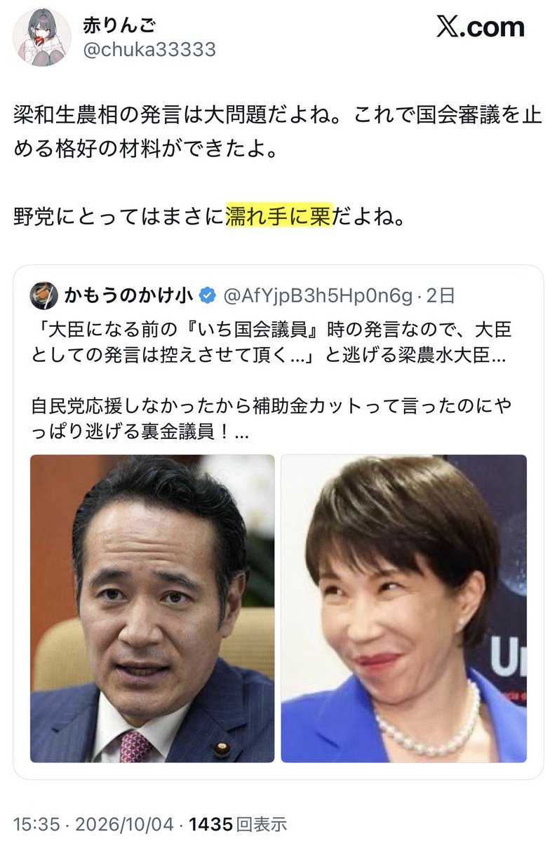 togootto's tweet photo. 濡れた手で栗拾いしてどないすんねん https://t.co/InRVSOTq4W