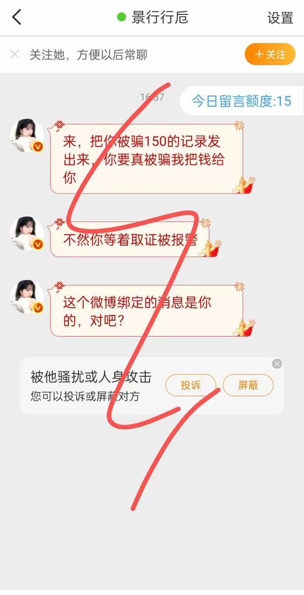 wangf63r's tweet photo. Wonyoung's fans are also terrible. The victim is really pitiful. I hope he is safe. https://t.co/qq4YvhuxRJ