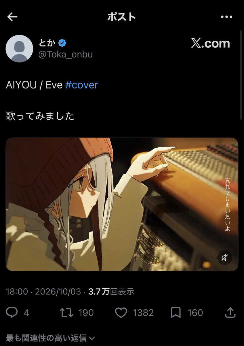 omotityanno's tweet photo. @mmx_0o4 初めまして検索から失礼します> ̫<♩
🗝含む20垢から協力させていただきました！お手隙の際に当方のbio🔗にお返しお願い致します❕ https://t.co/LSgeZgdExL