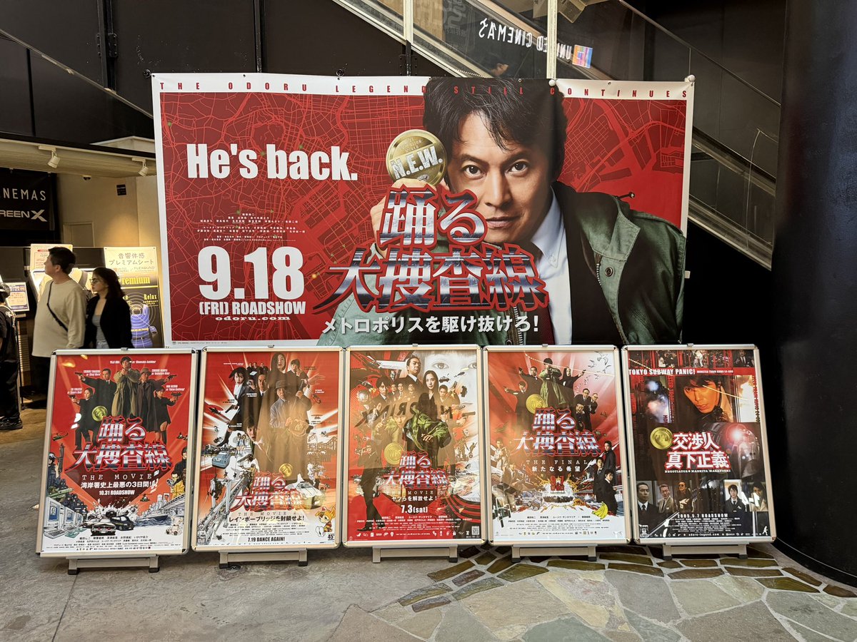 Asagiri_FD2R's tweet photo. お台場で踊る大捜査線を観てNゲージを眺める週末 https://t.co/HNgOPCtnke