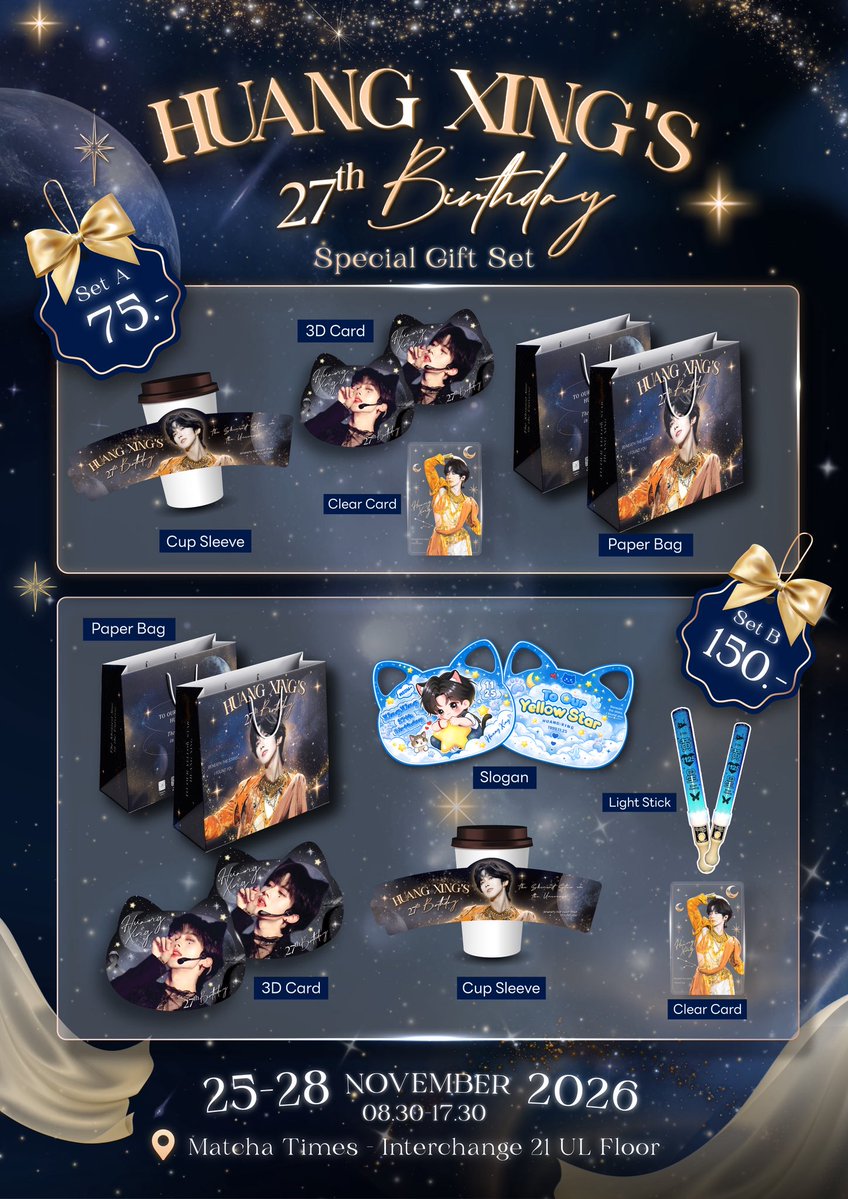ToOurStar_HX's tweet photo. ✦ 𝐓𝐎 𝐎𝐔𝐑 𝐘𝐄𝐋𝐋𝐎𝐖 𝐒𝐓𝐀𝐑 —
𝐇𝐔𝐀𝐍𝐆 𝐗𝐈𝐍𝐆. ⭐️✦

Part I
✦ HUANG XING’S 27TH BIRTHDAY CAFÉ
🗓 25—28 NOVEMBER 2026
📍 Matcha Times · Interchange 21, UL Floor
⏰ 08:30—17:30

 𑁍ࠬܓ Birthday Gifts
♡ ครบ 75 บาท
𐙚 ถุงกระดาษ
𐙚 คัพสลีฟ
𐙚 การ์ด 3 มิติ
𐙚 การ์ดใส

♡ ครบ 150 บาท
𐙚 ของทั้งหมดในเซต 75
𐙚 สโลแกน
𐙚 แท่งไฟ

Four special days to celebrate together. 🌟
แล้วพบกันในช่วงเวลาพิเศษของ HUANG XING’S 27TH BIRTHDAY
เพียงบอกกับพนักงานว่า “มาหาหวงซิง” ก็เตรียมรับของขวัญกลับไปได้เลย ♡

แวะมาถ่ายรูป เช็กอิน และเก็บช่วงเวลาดี ๆ ไปด้วยกัน
ให้ทั้ง 4 วันนี้กลายเป็นอีกหนึ่งความทรงจำแสนพิเศษของพวกเราและหวงซิงกันค่ะ 𖥔ׁ

꒰ა ♡ ໒꒱ See you under the same stars. 🌟🦋

#ToOurYellowStarHuangXing 
#HuangXing #黄星 #EliotHuang #หวงซิง
