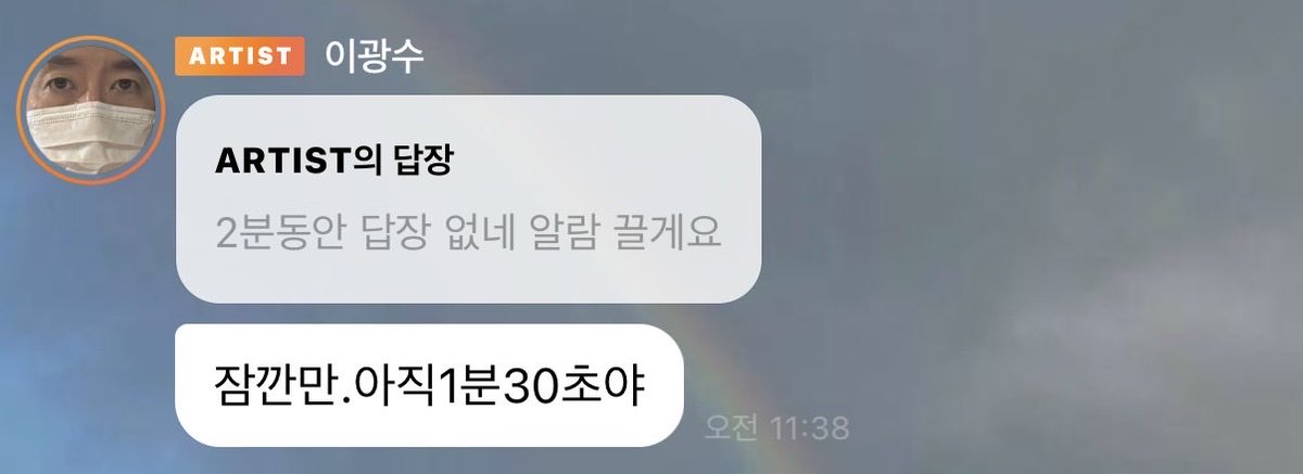 wws_w1's tweet photo. 무례의 끝판왕임 지들 알람 뭐 어쩌라는거임? https://t.co/U4y1Me7uVy