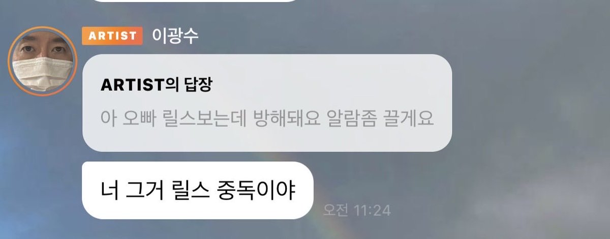 wws_w1's tweet photo. 무례의 끝판왕임 지들 알람 뭐 어쩌라는거임? https://t.co/U4y1Me7uVy