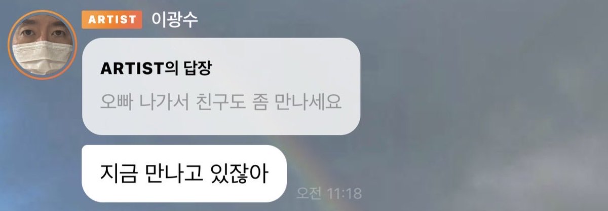 wws_w1's tweet photo. 무례의 끝판왕임 지들 알람 뭐 어쩌라는거임? https://t.co/U4y1Me7uVy
