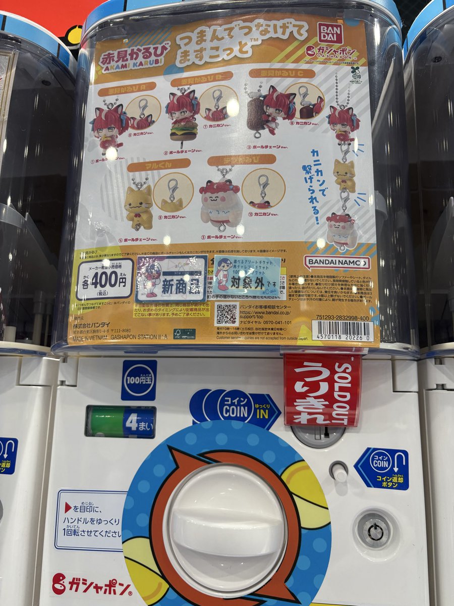 rx78gnt0000's tweet photo. 当たりではないか笑笑 https://t.co/ZLeFG4YxkU