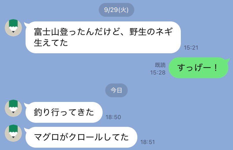 teliga__'s tweet photo. まじで嘘が下手くそなのか、俺が馬鹿にされてるのかどっちだよ https://t.co/DASIjHsasH