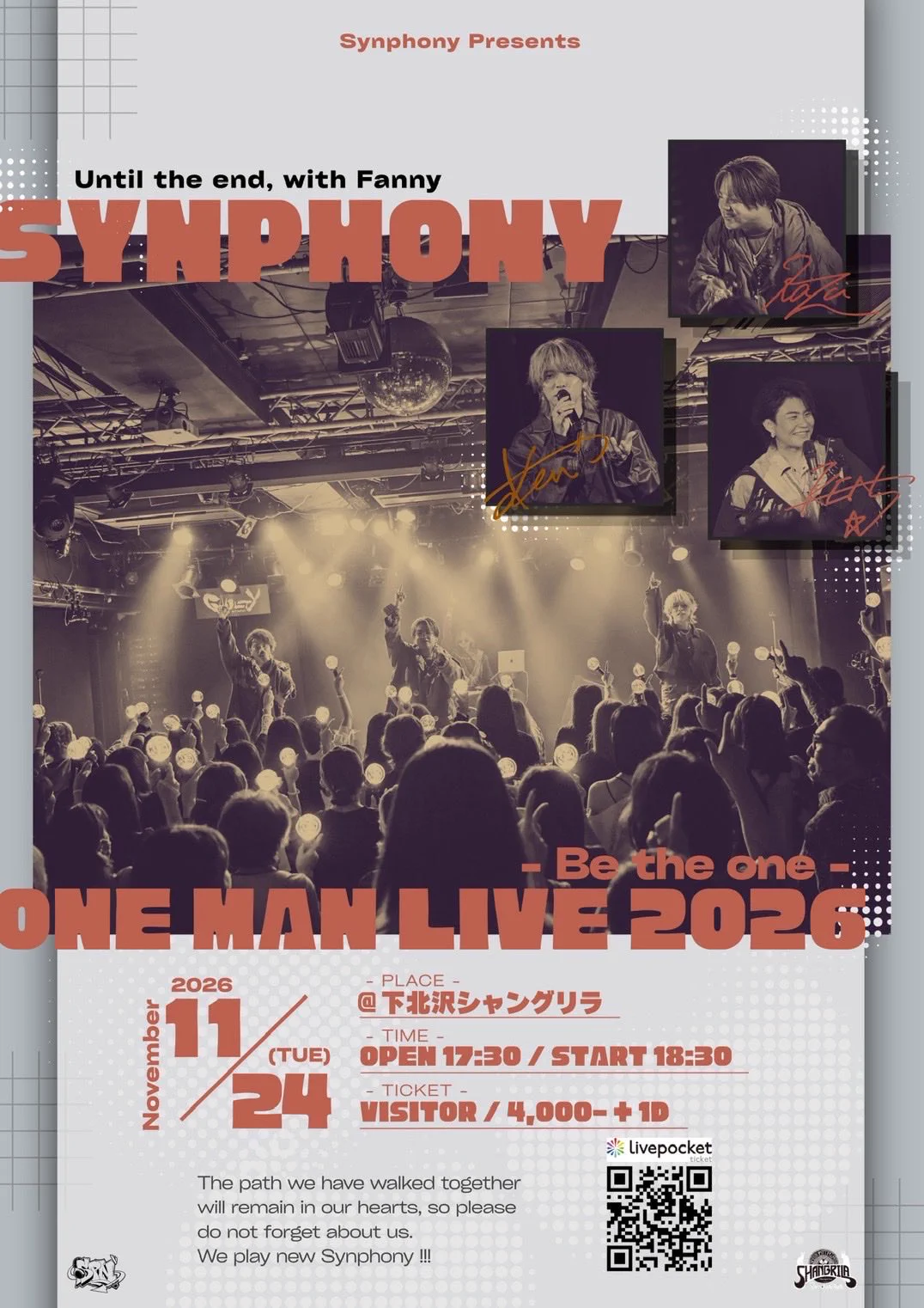 Synphony 2022.10.27メジャーデビュー!!🎙 on X: 