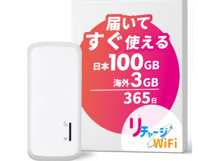 Long_Room_'s tweet photo. 中に入れるのは先日自宅のWi-Fiの調子が悪かった時に予備として慌てて購入したリチャージモバイルのWi-Fi端末。
工事不要・初期費用不要・解約時の端末返却不要という手軽さで、自宅でWi-Fiを使えるようにしたいけどややこしいことはよく分からん、という身内にも1つ購入。

https://t.co/kCUKbsg3kS https://t.co/XkMPvbvtwO