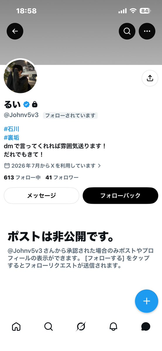 neoia7e's tweet photo. おれ男やけど、、
ポスト見て分からんのかな https://t.co/1BMFg1HClR