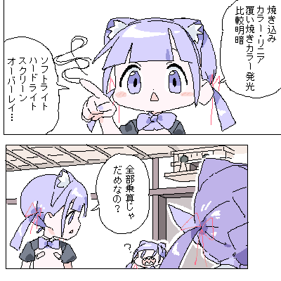 medexiti2000's tweet photo. クリスタ「なんだてめぇ…」 https://t.co/bdDktW3GTn