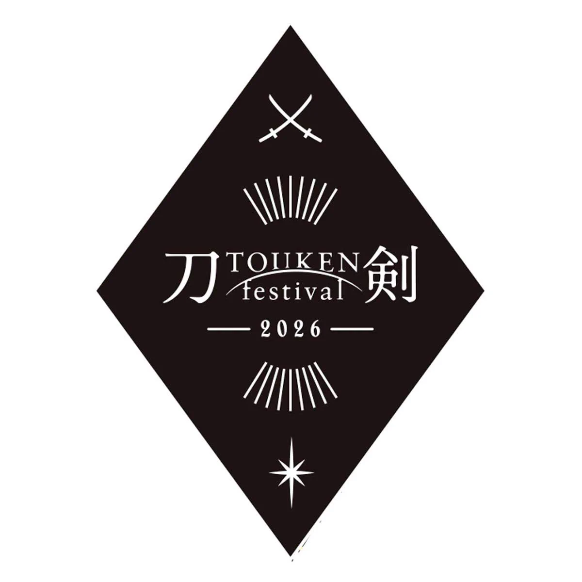 刀剣グッズ＆イベント情報byマルイ【公式】 (@marui_touken) / X