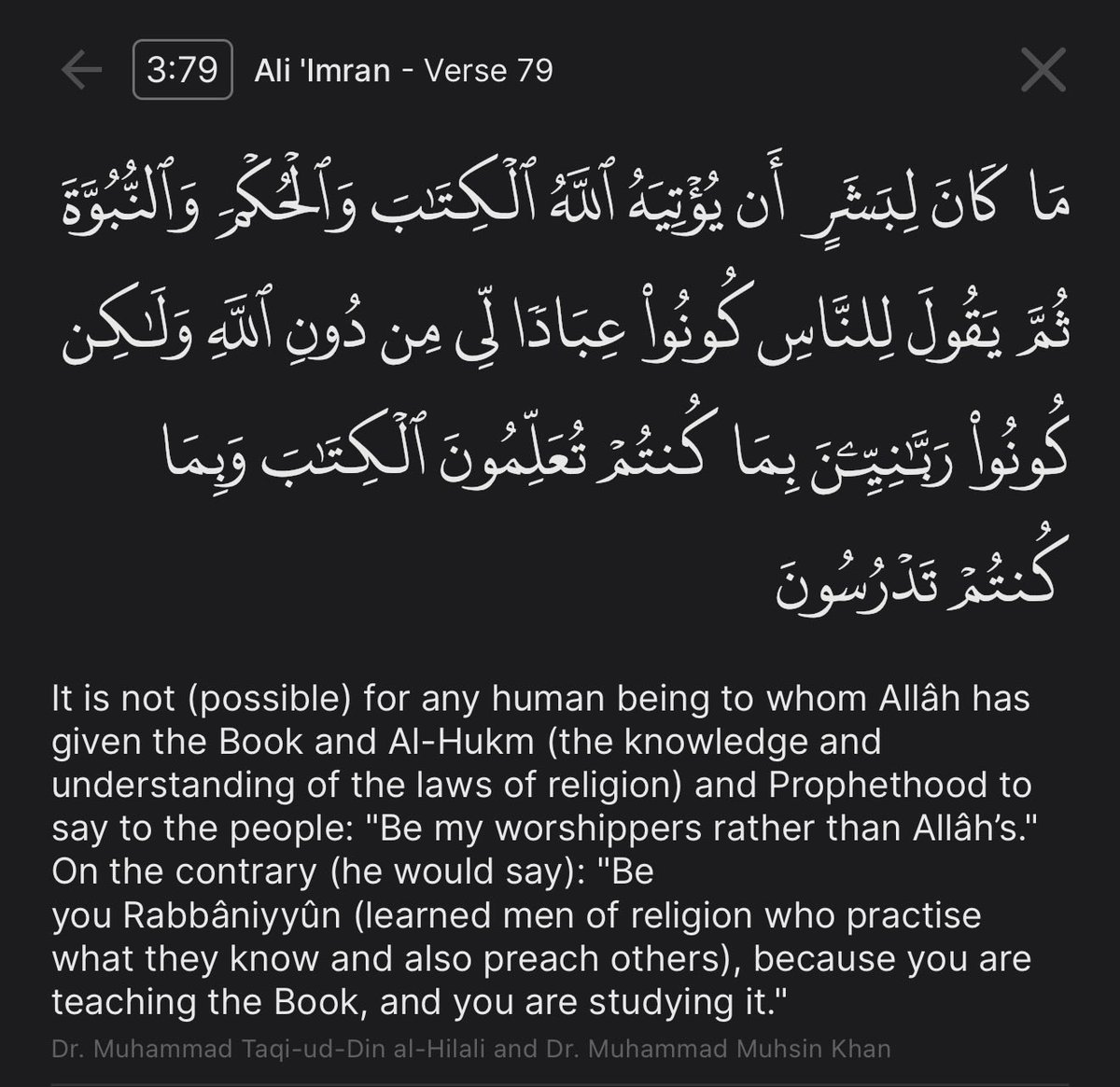 Taabreez's tweet photo. Allahul Musta'an https://t.co/0U8GOk9gZG