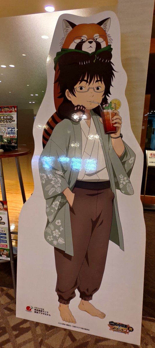 MorLare52's tweet photo. #もぐら湯バカンス奈良弐
行ってきました！！ https://t.co/DypYtEgciI