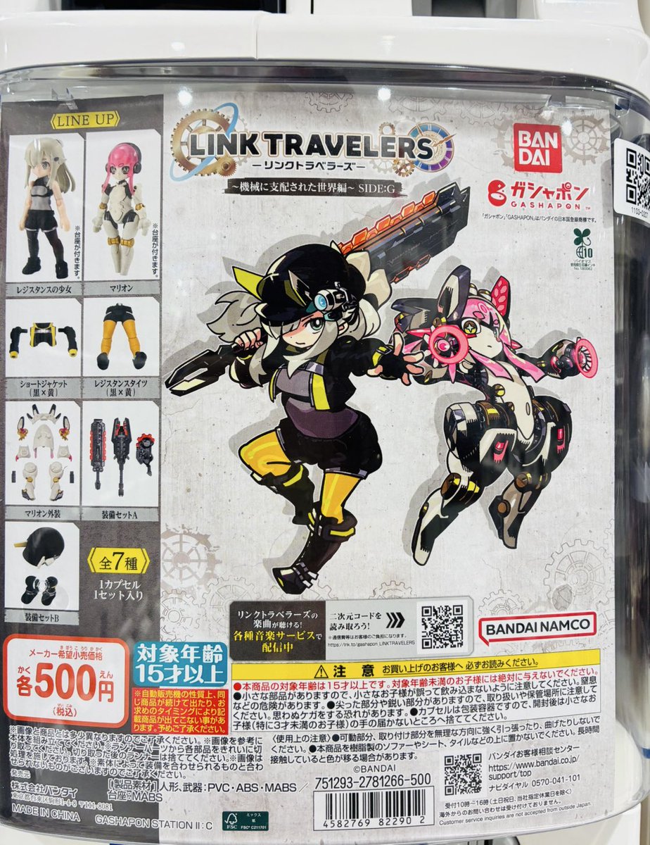 有楽町マルイの入荷情報の写真