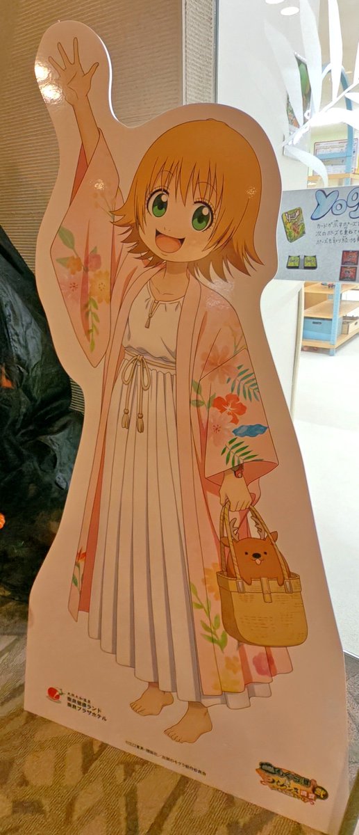 MorLare52's tweet photo. #もぐら湯バカンス奈良弐
行ってきました！！ https://t.co/DypYtEgciI