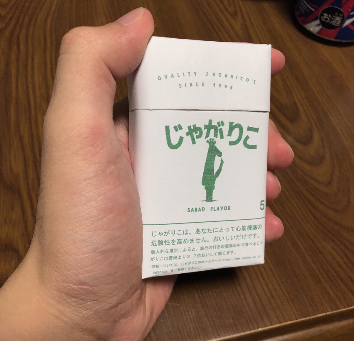 munevveralks's tweet photo. 子どもの頃からずっと考えてた案を、ついに実現させた https://t.co/FyKTX1atPR