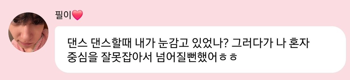 ppi_907's tweet photo. 261004 xmf #원필

넘어질 뻔하고 웃는거 정말 웃겨.. https://t.co/57UIYSIwVP