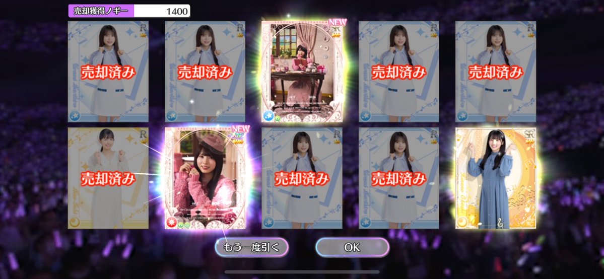 miku_nagi_'s tweet photo. 10連で引いちゃうんですよねー https://t.co/rR13BB7I1h