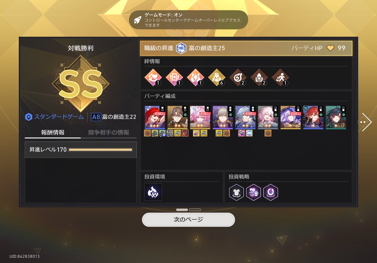 xlaesiy's tweet photo. トゲトゲ女臣子を布教しました https://t.co/m7HTz8oAHw
